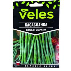 Насіння Квасоля спаржева ВЕЛЕС Касабланка 15 г