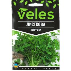 Насіння Петрушка ВЕЛЕС Листкова 15 г