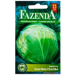 Насіння Капуста FAZENDA Кам'яна голова 1 г