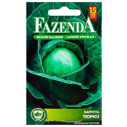 Насіння Капуста FAZENDA Тюркіз 1 г