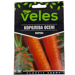 Насіння Морква ВЕЛЕС МАКСІ Королева осені 15 г