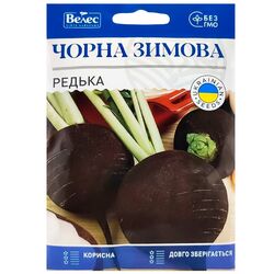 Насіння Редька ВЕЛЕС МАКСІ Чорна зимова 15 г