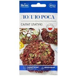 Насіння Салат ВЕЛЕС Лолло роса 1 г