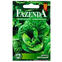 Насіння Шпинат FAZENDA Матадор 2 г