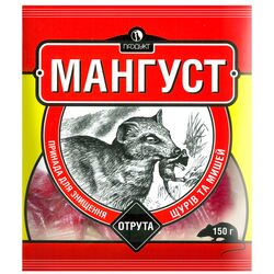 Приманка від миш та щурів Мангуст, 150 гр