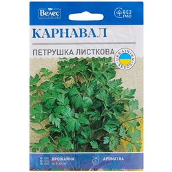 Насіння Петрушка листкова ВЕЛЕС МАКСІ Карнавал 15 г