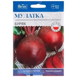 Насіння Буряк ВЕЛЕС МАКСІ Мулатка 15 г