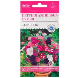 Насіння Квіти ВЕЛЕС Петунія ампельна балконна 0,1 г