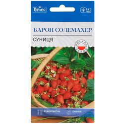 Насіння Суниця ВЕЛЕС Барон Солемахер 0,1 г