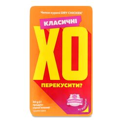 Чипси курячі сиров'ялені ХО Перекусити Dry Chicken 50 г