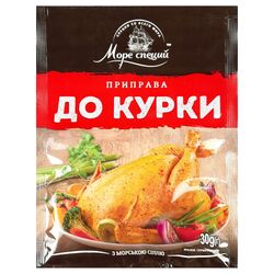 Приправа Море Спецій До курки 30 г