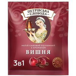 Напій кавовий розчинний 3 в 1 Петрівська слобода Вишня 18 г