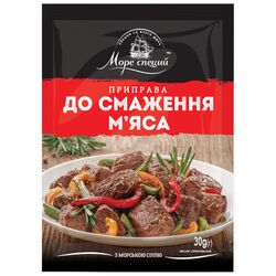 Приправа Море Cпецій Для смаженого м'яса 30 г