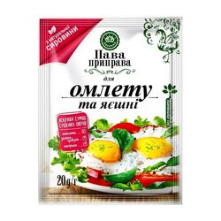Приправа для омлету та яєшні, 20 г