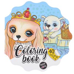 Книга-розмальовка фігурна Фреш серія Coloring Book+наліпки