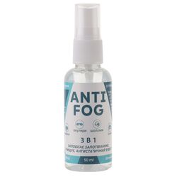 Спрей від запотівання окуляр, масок Anti-Fog 3в1 50 мл