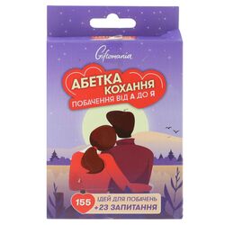 Гра настільна карткова Giftomania Абетка кохання (укр) в коробці
