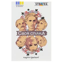 Карти гральні Strateg Своя спілка 36 шт/уп.