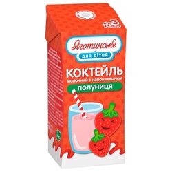 Коктейль молочний Яготинське для дітей Полуниця 2,5% 200 г