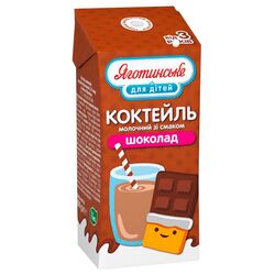 Коктейль молочний Яготинське для дітей Шоколад 2,5% 200 г