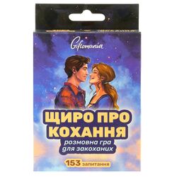 Гра настільна карткова Giftomania Щиро про кохання (укр) в коробці