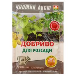 Добриво кристалічне для розсади Чистий Лист 20 г