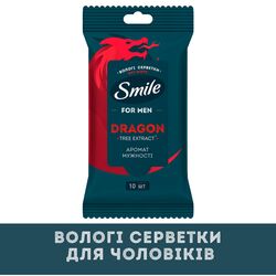 Серветки вологі чоловічі Smile з екстрактом дерев'яний дракон 10 шт/уп.