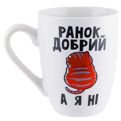 Кухоль порцеляновий капучино GGP Прикольна кава 350 мл