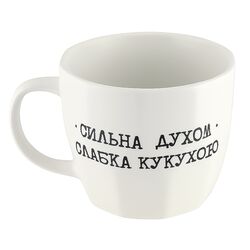 Кухоль порцеляновий GGP Everything is perfect 400 мл