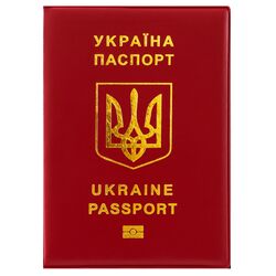 Обкладинка для паспорта з гербом України в асортименті