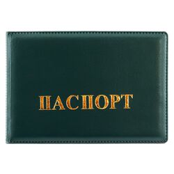 Обкладинка для id-карти проста горизонтальна однотонна