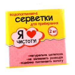 Набір серветок целюлозних 2 шт