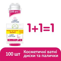 Набір дисків+паличок ватних Lady Cotton 2х100 шт/уп