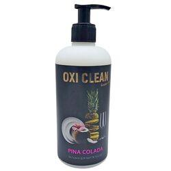 Бальзам для миття посуду OxiClean GoldenLine Pina Colada 500 мл
