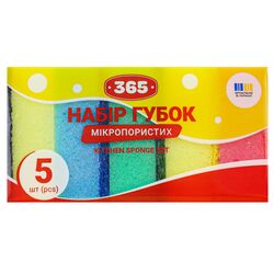 Набір губок кухонних 365 мікропористі 5 шт/пач