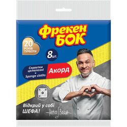 Набір серветок целюлозних Фрекен Бок Акорд 8 шт
