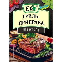 Приправа смакова ЕКО Гриль 20 г