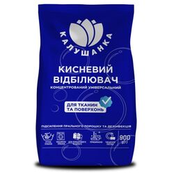Відбілювач для тканин та поверхонь кисневий КАЛУШАНКА Універсальний 900 г