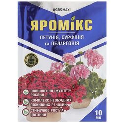Засіб для рослин ЯРОМІКС для петуній, сурфіній, пеларгоній 10 мл