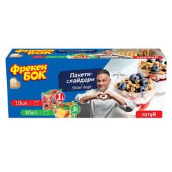 Пакети-слайдери для зберігання, заморожування Фрекен Бок 1 л + 3 л, 20 шт/уп