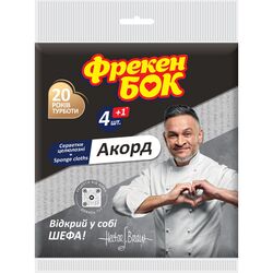 Набір серветок целюлозних Фрекен Бок Акорд 1+4 штук