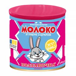 Молоко згущене з цукром Полтавочка нежирне ж/б 370 г