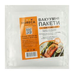 Пакети вакуумні гофровані HORECA Good Trade 20х20 см 20 шт/уп