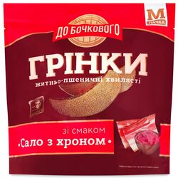 Грінки житньо-пшеничні хвилясті ДО БОЧКОВОГО Сало з хроном 80 г