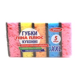 Набір губок кухонних Піна плюс Vivat 5 шт. XXL