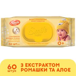 Серветки вологі дитячі Smile з ромашкою, алое з клапаном 60 шт/уп