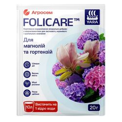 Добриво мінеральне водорозчинне для магнолій, гортензій Yara Folicare 20 г
