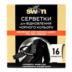 Серветки для відновлення чорного кольору Crystal SWAN 16 шт/уп