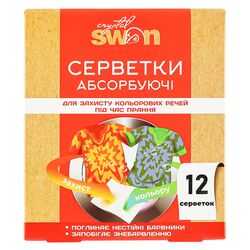 Серветки абсорбуючі для захисту кольорових речей Crystal SWAN 12 шт/уп