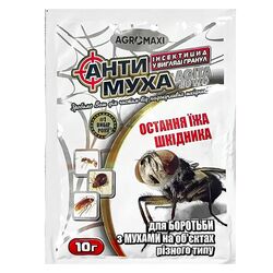 Засіб інсектицидний від комах Agromaxi Антимуха гранульований 10 г